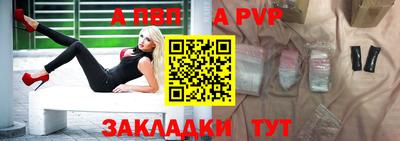 apvp Бугуруслан