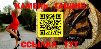 каннабис Канаш