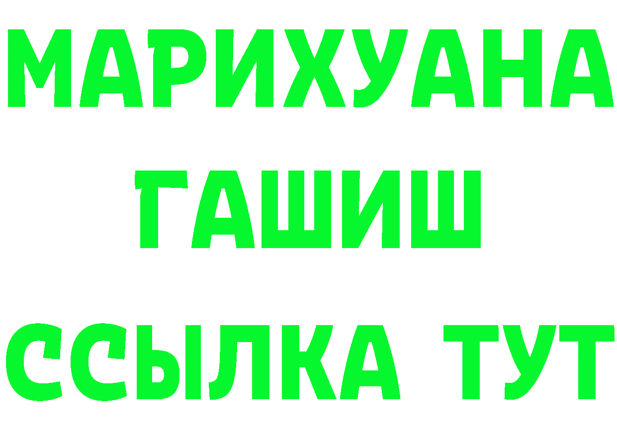 Альфа ПВП крисы CK tor площадка mega Нягань