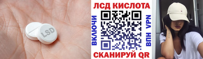 LSD-25 экстази кислота  МЕГА   Нягань 