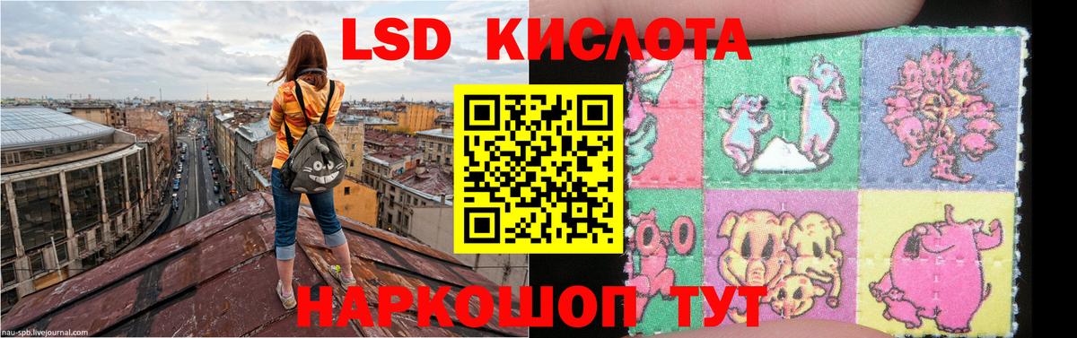 LSD-25 экстази ecstasy  Нягань 
