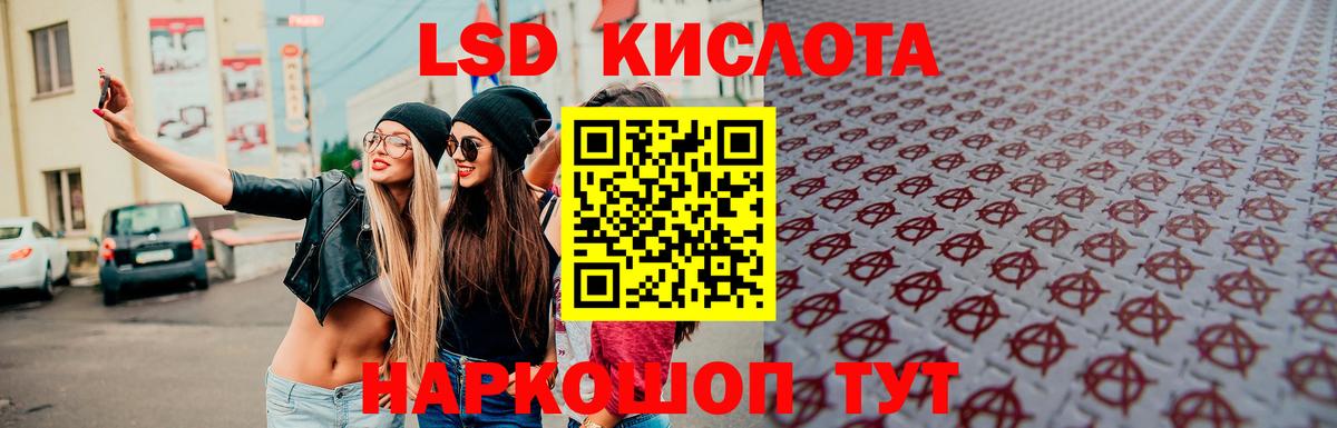 Нягань  Лсд 25 экстази кислота  Вход с VPN  LSD-25 экстази  Лсд 25 экстази ecstasy 