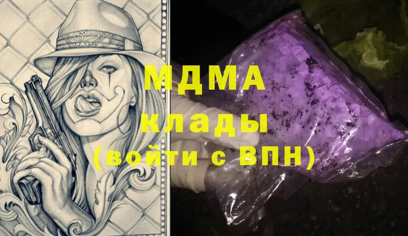 shop как зайти  Нягань  МДМА crystal  дарнет шоп 