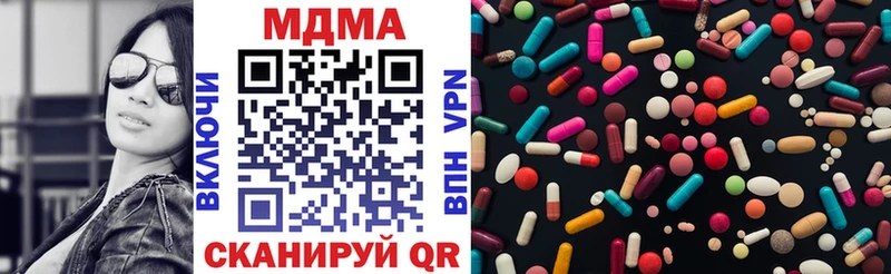МДМА кристаллы  Нягань 