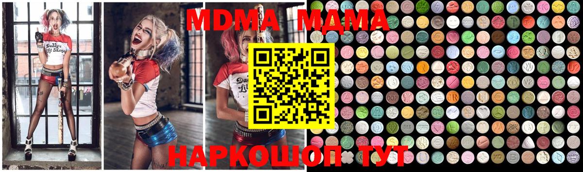 MDMA VHQ Нягань