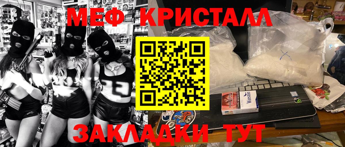 Мефедрон мука Нягань