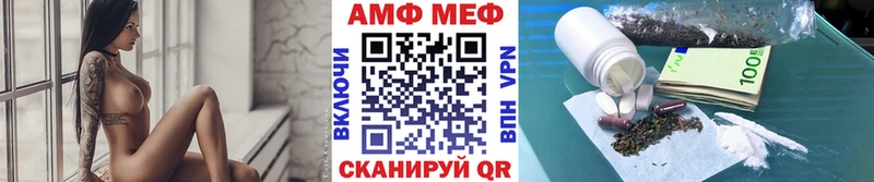 МЕТАМФЕТАМИН пудра Нягань