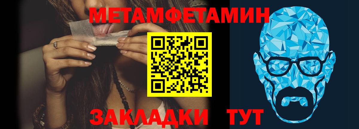 Нягань  МЕТАМФЕТАМИН Декстрометамфетамин 99.9%  Вход с VPN 