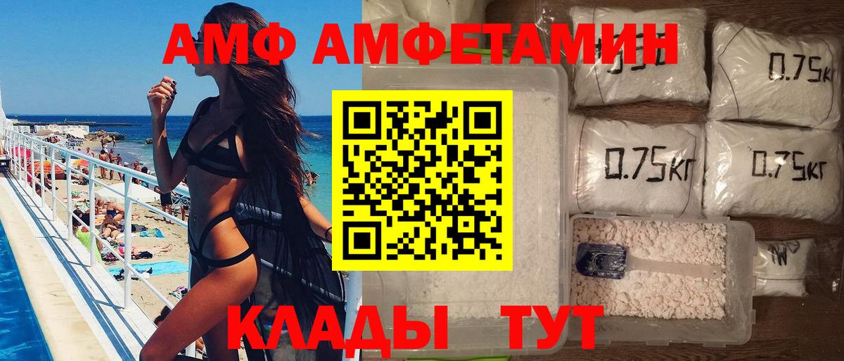 МЕТАМФЕТАМИН Methamphetamine  Нягань  МЕТАМФЕТАМИН Methamphetamine 