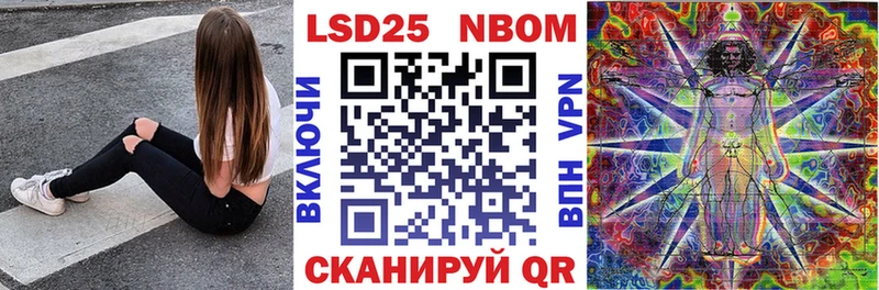 Марки NBOMe 1500мкг  Нягань 