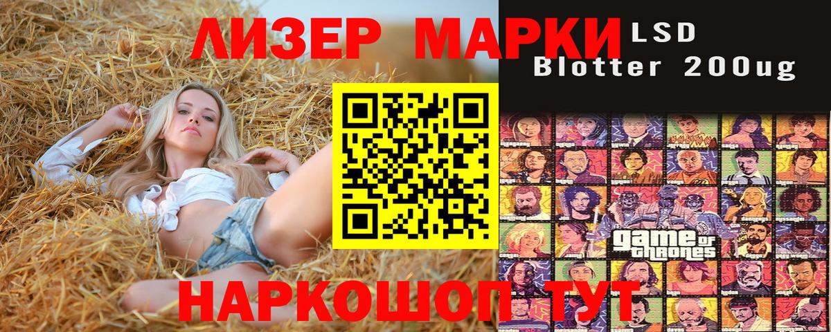 Марки NBOMe 1,8мг  Вход с VPN  Нягань 