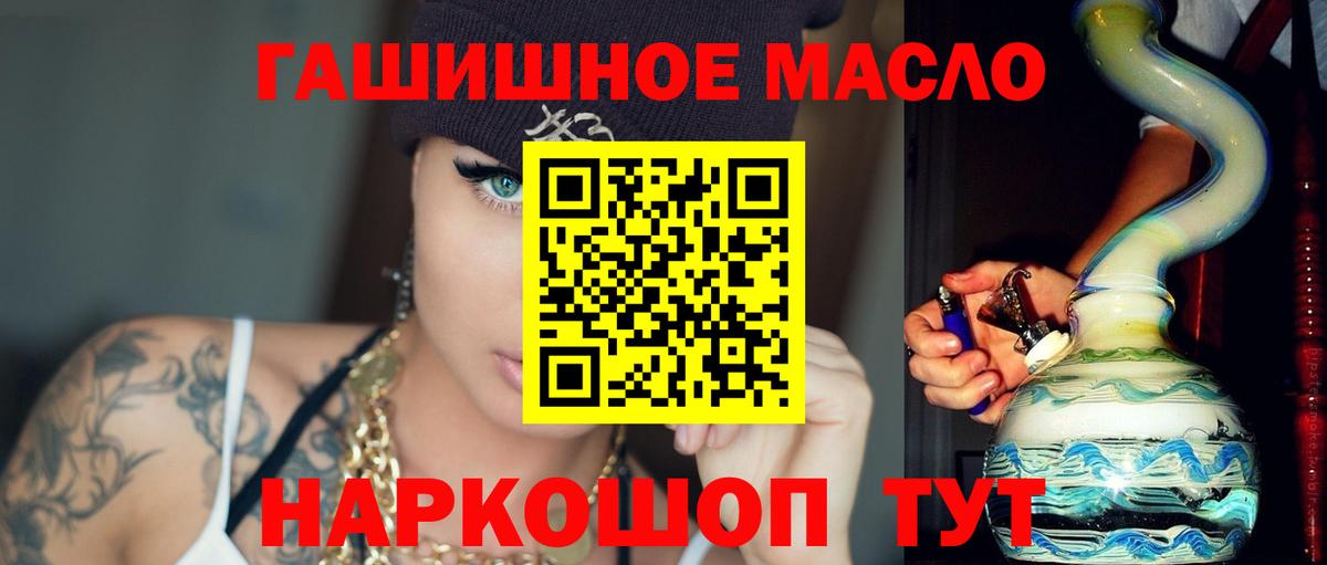 закладки  Дистиллят ТГК вейп  Вход с VPN  Нягань  Дистиллят ТГК гашишное масло 