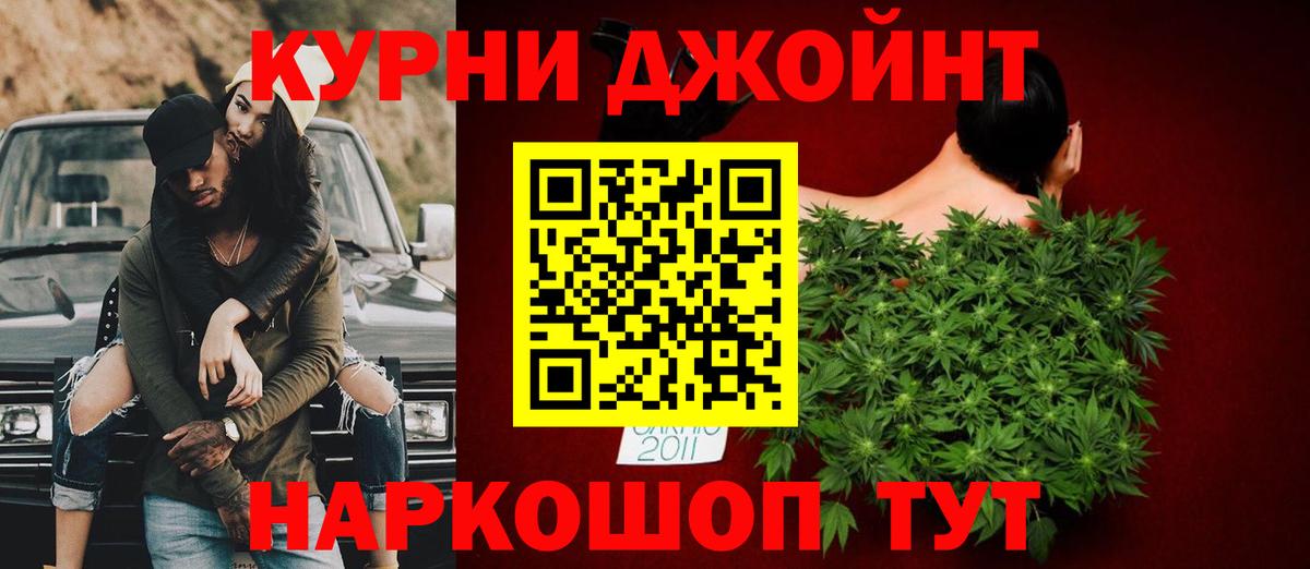 Каннабис сатива  Марихуана планчик  Бошки марихуана марихуана  Бошки Шишки Bruce Banner  Вход с VPN  Нягань 