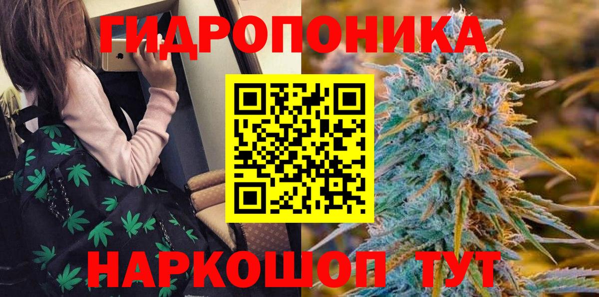 Каннабис Ganja  Нягань  Каннабис семена  Каннабис марихуана  Бошки Шишки LSD WEED 