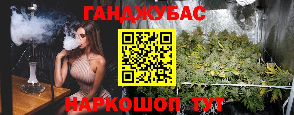 Шишки марихуана сатива Нягань
